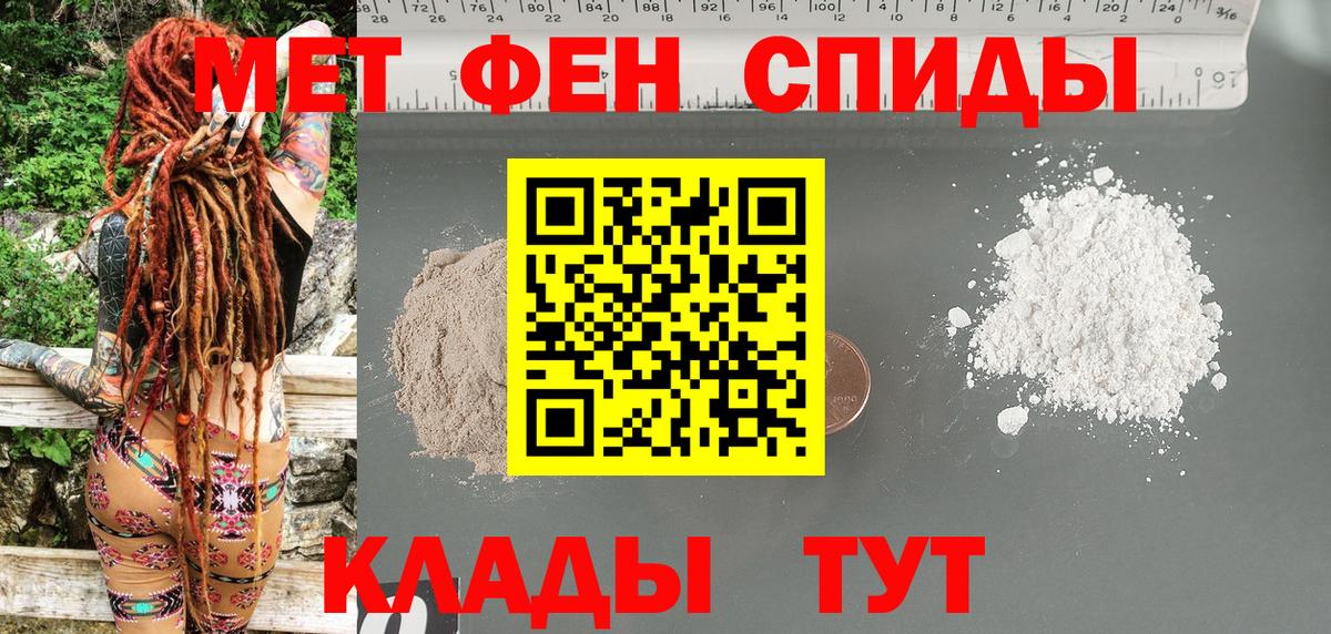 Amphetamine Розовый Дзержинский