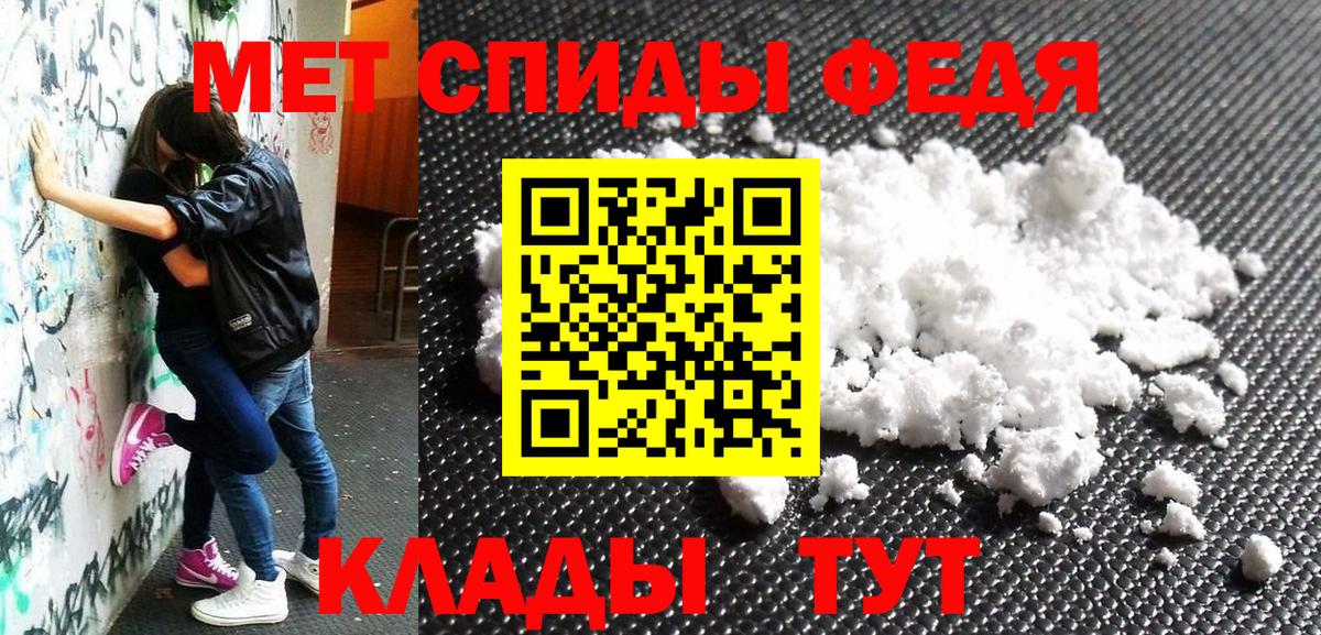 Дзержинский  АМФЕТАМИН Розовый  Вход с VPN 
