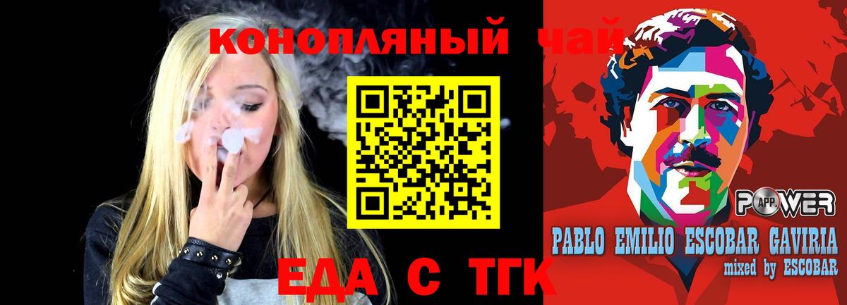 Меф   ГАШИШ  А ПВП СОЛЬ   Вход с VPN  Дзержинский  COCAIN 