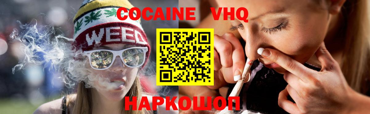 Кокаин 98% Дзержинский
