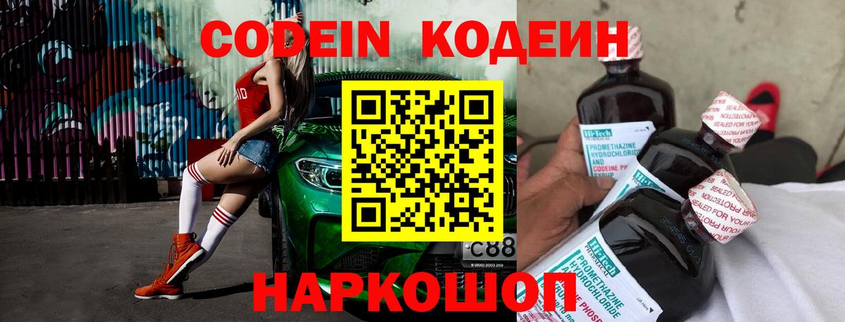 A-PVP Дзержинский