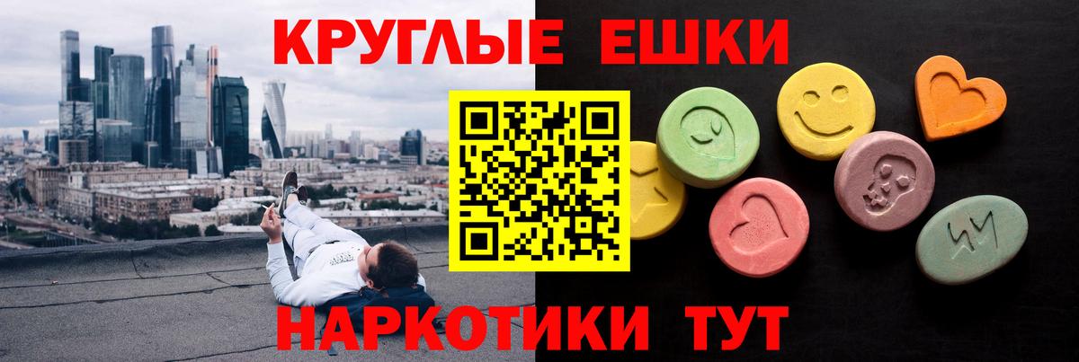 гидра tor  это наркотические препараты  Вход с VPN  Дзержинский  Экстази 280мг  Ecstasy  Экстази 99% 
