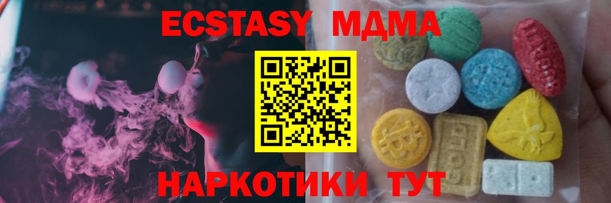 ЭКСТАЗИ Дубай Дзержинский