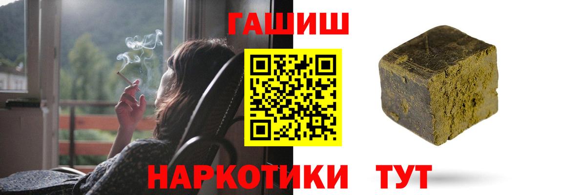 ГАШ гашик Дзержинский