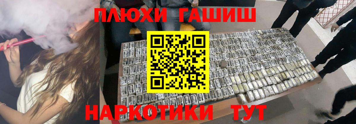 Дзержинский  Гашиш индика сатива  ГАШ ice o lator  Вход с VPN 