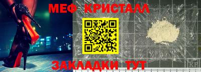 СК Кумертау