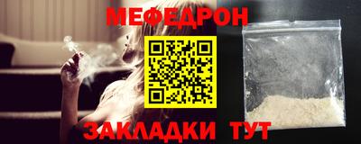 кристаллы Кунгур