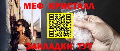 СК Кумертау