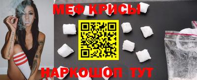 кристаллы Кунгур