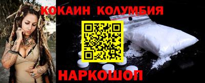 кристаллы Кунгур
