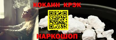 кристаллы Кунгур