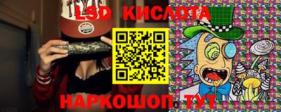 кристаллы Кунгур