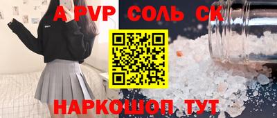 кристаллы Кунгур