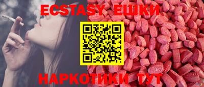кристаллы Кунгур