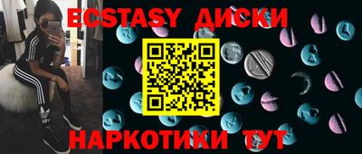 кристаллы Кунгур
