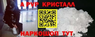 кристаллы Кунгур