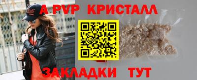 винт Ликино-Дулёво