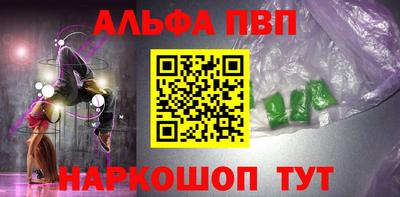 прущий лед Ливны