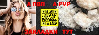 прущий лед Ливны