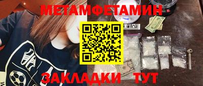 кристаллы Кунгур