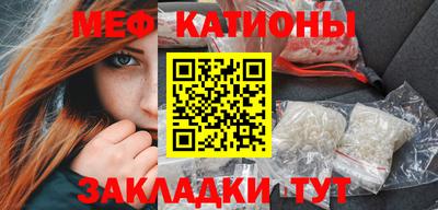 кристаллы Кунгур