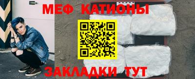 кристаллы Кунгур