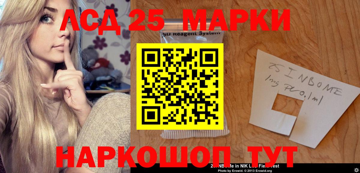 LSD-25 экстази ecstasy  LSD-25 экстази  Дзержинский  LSD-25 экстази кислота  Вход с VPN 