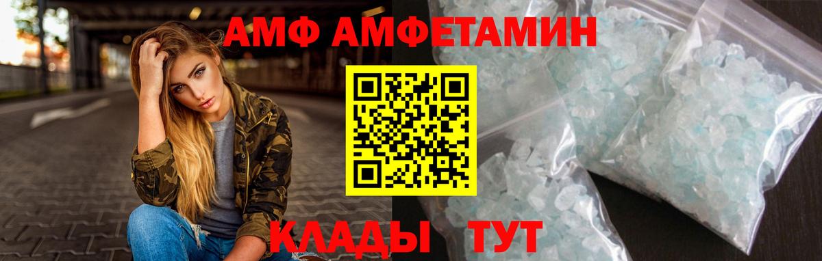 Первитин винт  Вход с VPN  Дзержинский  Первитин винт 
