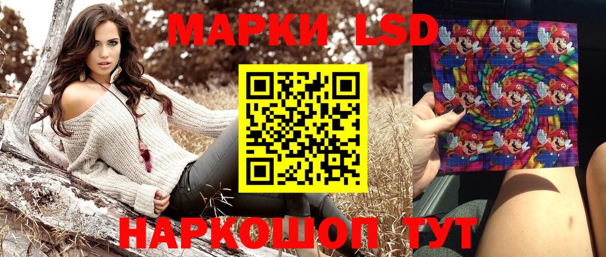 Марки N-bome 1500мкг Дзержинский