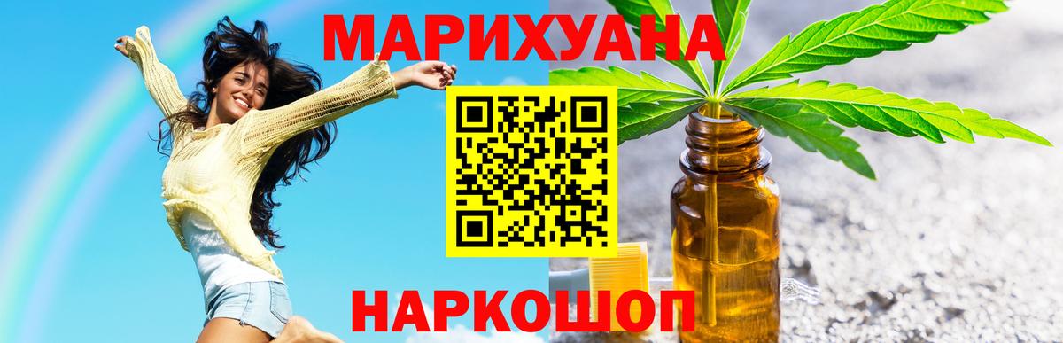 Дзержинский  Бошки марихуана марихуана  Вход с VPN  Конопля тримм 